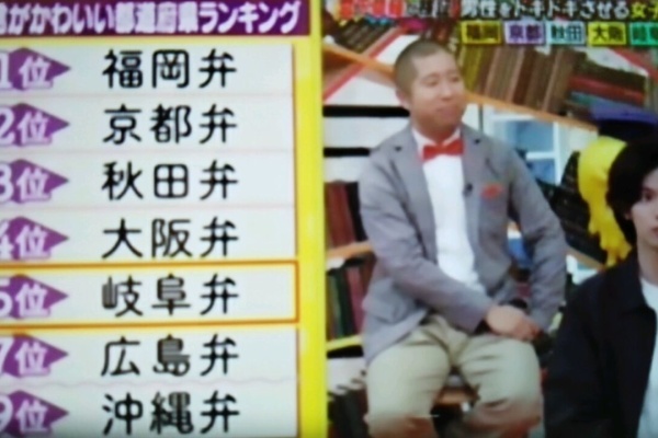 蜻蛉の一人言 Tv