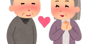 同居してる舅は姑と離婚済みなんだけどずっと交流が続いてる。GWに私たち夫婦がいない間に家に呼ぼうとしてるんだけど、外で会えよ