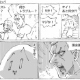 海外の国会議事堂に集結した結果。