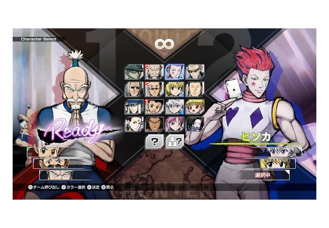 Switch　HUNTER×HUNTER NEN×IMPACT　3174本