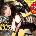 【姫咲はな】シロウト・ストロング
