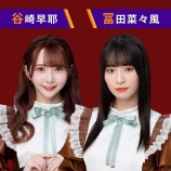 『[出演情報] 本日(2月16日) AuDee「≠MEの半蔵門発 ノイミー行き！！ 4thシーズン」配信! 出演は、谷崎早耶・冨田菜々風…』の画像