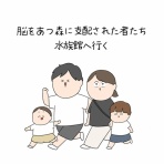 チリツモブログ