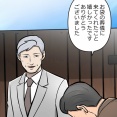 【3話】氷刃と火花編５