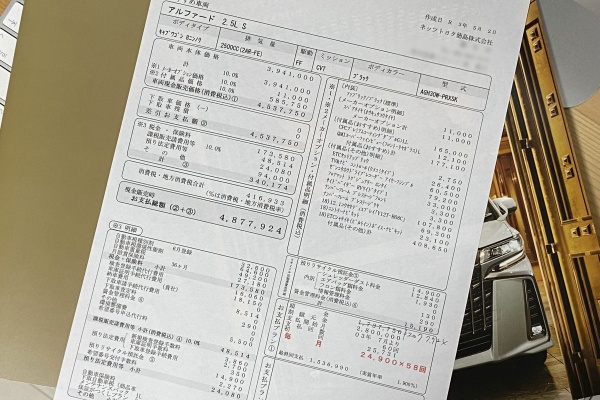 背伸びレクサスオーナー トヨタ