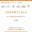 年賀状じまい