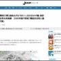 【大阪万博】1個90～250kgもある750個の石をネックレスのように吊るして屋根にする件について、設計者が2300字以上のお気持ちを表明