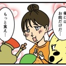 また変な夢を見た…