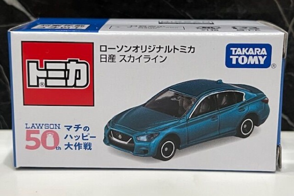 FAIRLADY Z fan - ミニカー