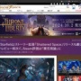 【悲報】『スターフィールド』初の大型ストーリー拡張DLC、Steamレビューは賛否両論…「追加要素あんまない」「ボリュームが薄い」