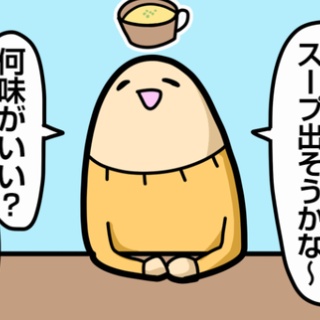 ダルダルのダル子