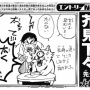 【画像】新作『スーパーロボット大戦Y』に登場するオリジナル女性キャラ、あまりに性癖が強すぎるｗｗｗｗｗｗｗｗｗ