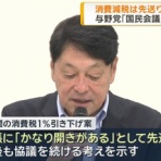 理想ちゃんねる