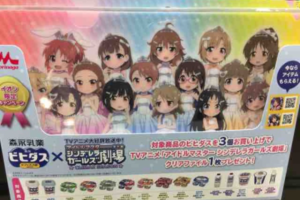 節約と副収入で貯金を増やすブログ 目指せ金持ちライフ 19