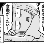 新・規格外でもいいじゃない!!～シングルマザーたまことゆかいな子ども達～