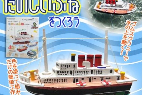 自由研究14 低学年におすすめキットはコレ 工作編