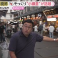 【ﾌｧﾝｻﾏﾘｨ】国慶節スタートするも、訪日中国人は激減　高市総理のせいで日本がどんどん良くなっていく