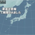 【地震】青森県で震度6強 長周期地震動も 津波注意報すべて解除 ★7  [ぐれ★]  [ぐれ★]