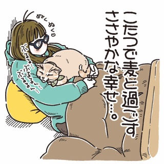 笑う門には麦がいる