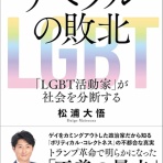 ハンJ速報