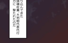 【1話】悪党二人編1