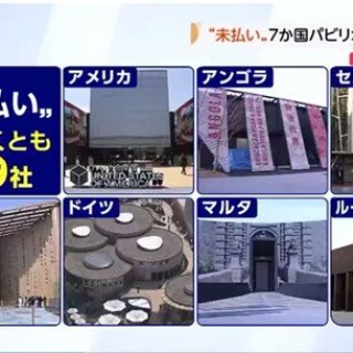 夏目金之助校訂『New Century Choice Readers Fourth Book