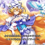 東方おねえちゃんまとめ