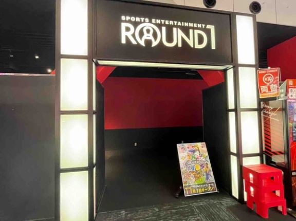 石川県金沢市横川にある『ラウンドワンスタジアム 金沢店』内に『ONE KIDS』なる無料キッズコーナーがオープンするらしい。