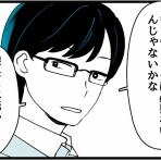 かねの光は七光り