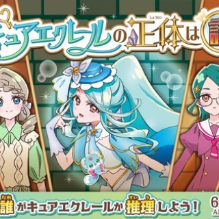 ポンポコにゅーす - 三日月狸璃のアニメ感想サイト