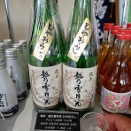 おっさん独り、缶チューハイを愉しむ。