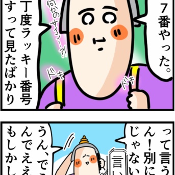 別にわざわざ言わんでいいけどやっぱり言いたいこと