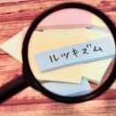 【ルッキズム】美人ゆえの苦悩「目を小さくできないか調べた」顔採用、媚びていると揶揄も…ルッキズム社会の生きづらさ