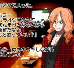 カラオケ