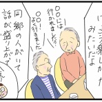 たくあんムスメたち。