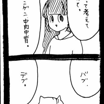 赤ちゃん自認ねこ14