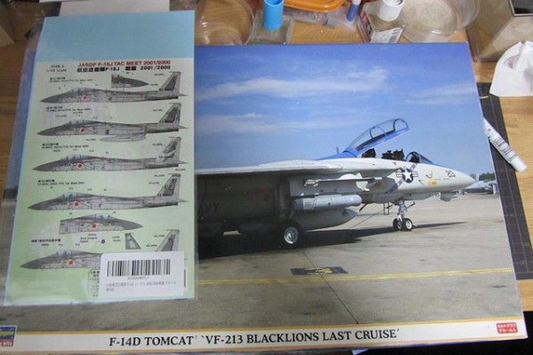熊猫製作所 - ハセガワ1/48 F-14
