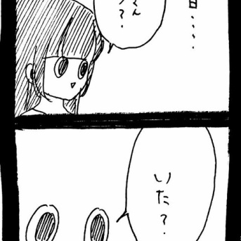 変なやつシリーズ〜女性専用車両に乗る男H川編〜22