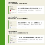 無限な無心な無色なシャイニング・ブライトリー