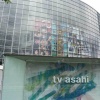 【テレビ】「リアル野球BANないのマジか」　正月スポーツ特番の“不在”にファンショック「こんなにさみしく感じるんだ」