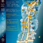 あるでよ Blog