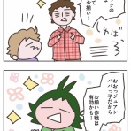 ふらんすメモログ