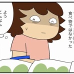 ゲストハウス与那原 Guesthouse Yonabaru