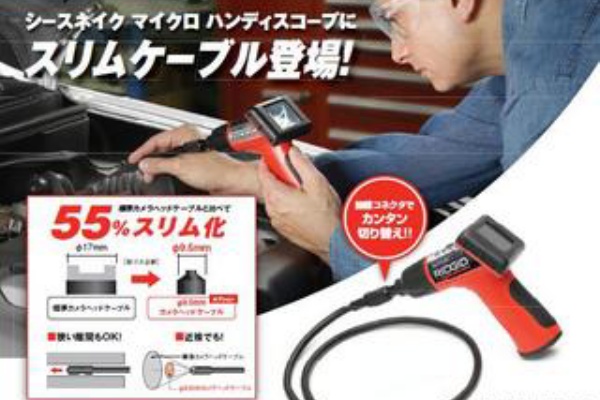 RIDGID SeeSnake    リジット・マイクロハンディスコープ シースネイクマイクロハンディスコープ 1台 RIDGID(日本エマソン