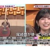 五百城茉央