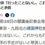 鳶の羽