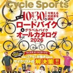 SKE48雑誌備忘メモと