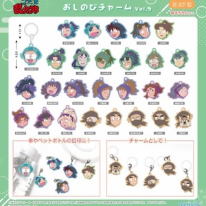 忍たま乱太郎 ぱしゃこれ／第4弾 : アニメ＆漫画 グッズ情報