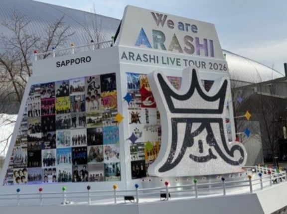 嵐のサインの日付を見て思い出したこと