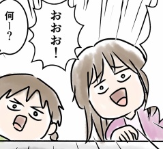 おじいちゃんのめっちゃ昔の日記を読んでしまった娘たちの話